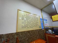 大堂-吴大师呱呱面皮(育生巷店)
