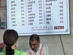 -乐清海鲜面馆(服装城店)