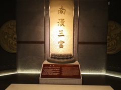 -南越王博物院(王宫展区)