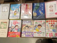 -茑屋书店(天目里店)