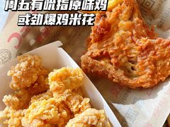 -肯德基(建外SOHO店)