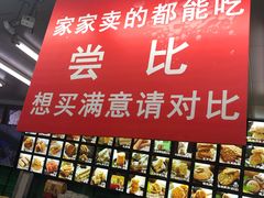 -宫廷糕点铺