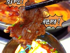 -园里火锅(仁和新城店)