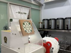 -一树一叶·福建茶档(石鼓路店)