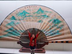 -中国扇博物馆