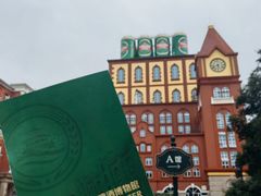 -青岛啤酒博物馆