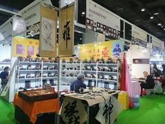-南宁国际会展中心(会展东博文化旅游区)