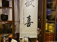 -逸道(益丰·外滩源店)
