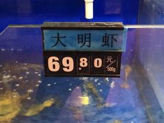 -万家丽生活超市