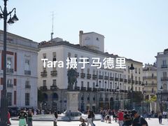 -太阳门广场