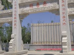 -武清南湖绿博园