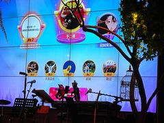 -胡桃里音乐酒馆(环亚凯瑟琳广场店)