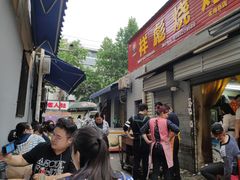 -小胡子祥彪烧烤(北湖总店)