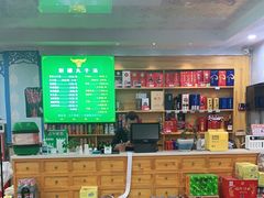 -尔力新疆丸子汤(北屯店)