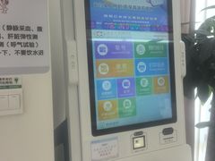 -北京大学国际医院