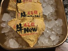 -牛New寿喜烧(金茂览秀城店)