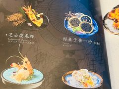 -田舍家Inakaya(天汇igc店)