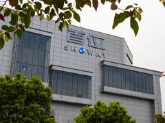 -龍炎馬仔烧味(首位中心店)
