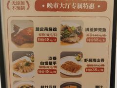 -万山楼海鲜酒家·二十三年老字号