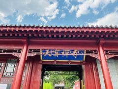 -天宁寺