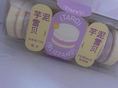 -好利来(望京中福店)