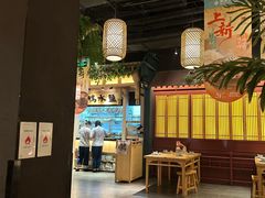 -南京大牌档(龙江新城市广场店)