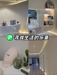 -VE小颜皮肤管理&科学美肤中心