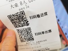 -星伦多自助料理·涮烤一体(杭州来福士店)