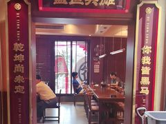 -德天顺盖码饭(人民西路店)