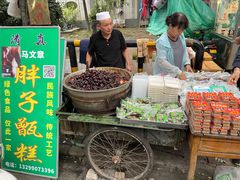 -马文章胖子甑糕(洒金桥店)