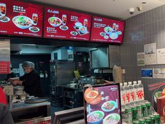 -康师傅私房牛肉面(申虹店)