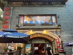 门面-申德勒加油站西餐厅(日坛路总店)