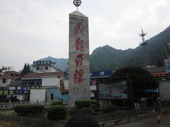 -藏龙百瀑风景区