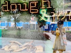 -Dough&Joe团憩(瑞虹天地月亮湾店)