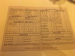 -利苑酒家(合景国际金融广场店)