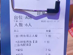 -八条友鲜货烧烤·脆皮烤鱼(石岩旗舰店)
