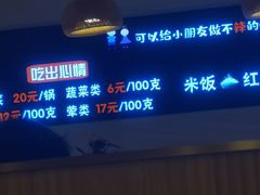 -食乐佳麻辣香锅(森林摩尔商业街区店)