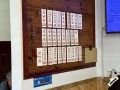 菜单-伟记奥面馆(养育巷店)