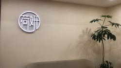 -HEYAN荷妍专业脱毛连锁机构