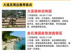 -星海广场
