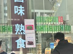-光明邨大酒家(淮海路店)