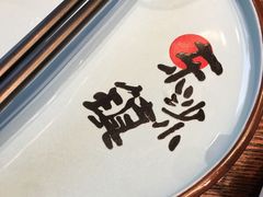 -东沙小镇主题餐厅(下沙店)