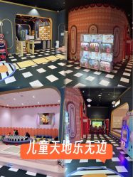 -meland亲子乐园•活动包场(北京亦庄龙湖天街店)