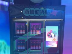 -音乐派KTV(成都印象城店)