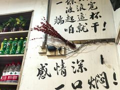 -胖娃古镇鸡杂(磁器口总店)