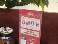 -老淮城·长鱼面(河下古镇店)