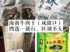 -旺豪超市(胜利购物广场店)