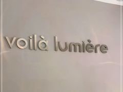 -光作面包Voila Lumiere(中山店)