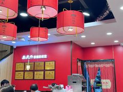 -鲁员外地锅鸡地锅鱼(古墩路店)