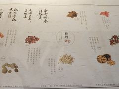 -炖物24章·顺时轻养茶(杭州大厦店)